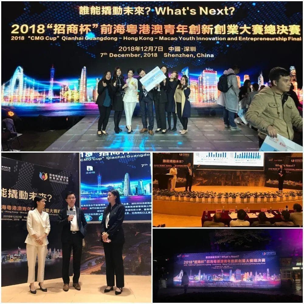2018 China Merchants Cup