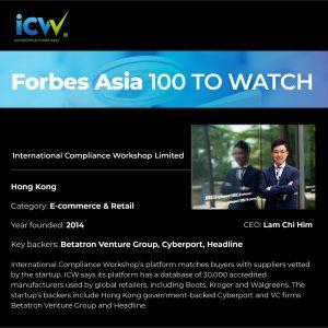 Forbes Asia 100 to watch company _ ICW