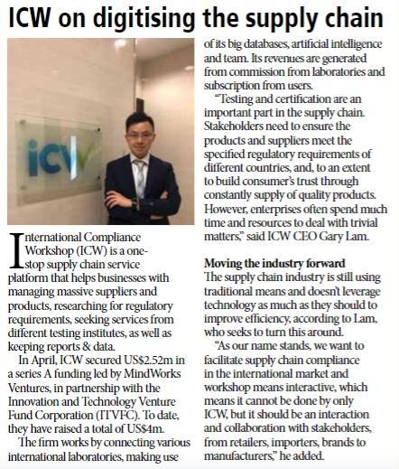 Digitising the supply chainHong Kong Business Magazine - ICW